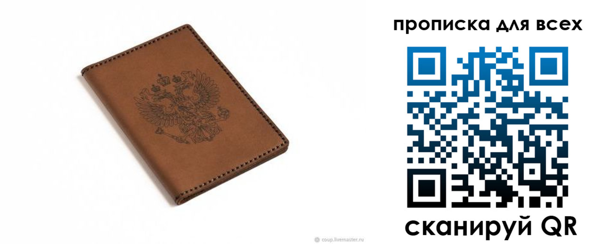 прописка поиск в Нижних Сергах