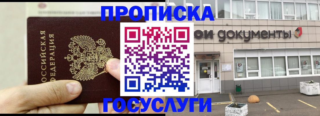 пропишу в квартире в Нижних Сергах